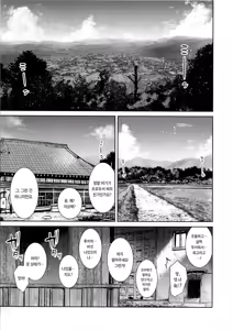 Page 2 of Accent Circonflexe | 악상 시르콩플렉스 - preview thumbnail