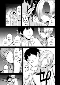 Page 22 of Accent Circonflexe | 악상 시르콩플렉스 - preview thumbnail