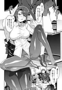 Page 127 of Shikiyoku INFINITE - preview thumbnail