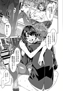 Page 132 of Shikiyoku INFINITE - preview thumbnail