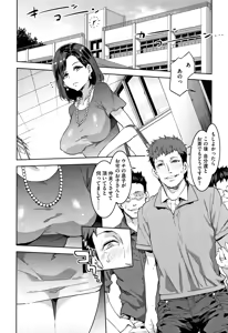 Page 137 of Shikiyoku INFINITE - preview thumbnail