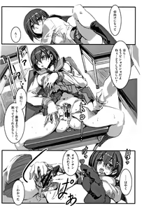 Page 206 of Shikiyoku INFINITE - preview thumbnail