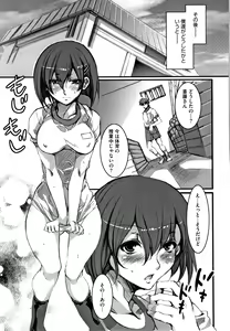 Page 212 of Shikiyoku INFINITE - preview thumbnail