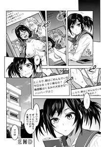 Page 43 of Shikiyoku INFINITE - preview thumbnail