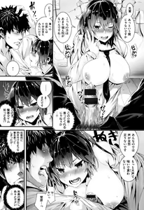 Page 114 of Gakkou de Ikou! ~WILD PARTY AFTER SCHOOL~ - preview thumbnail