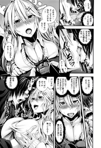 Page 128 of Gakkou de Ikou! ~WILD PARTY AFTER SCHOOL~ - preview thumbnail