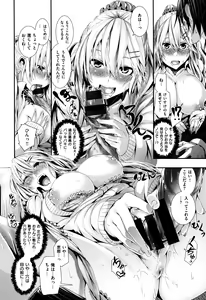 Page 131 of Gakkou de Ikou! ~WILD PARTY AFTER SCHOOL~ - preview thumbnail