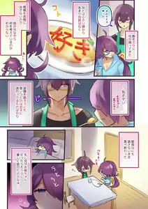 Page 2 of Seibetsu ga Gyakuten Shite Ani ni Paizuri saremashita. - preview thumbnail