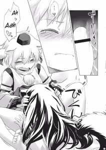Page 10 of Uetaru Ookami Bou o Osorezu | A starving wolf doesn't fear the stick - preview thumbnail