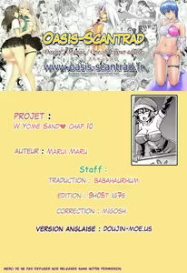 Page 18 of Present Hounyuu! - preview thumbnail
