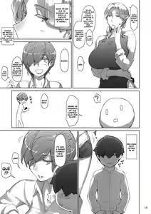 Page 18 of Tanemori-ke no Katei Jijou 2 - preview thumbnail
