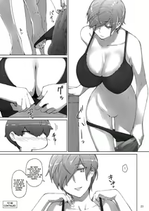 Page 20 of Tanemori-ke no Katei Jijou 2 - preview thumbnail