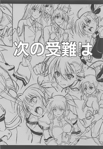 Page 39 of T-33 S+ - preview thumbnail