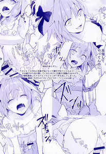 Page 3 of candy pink love - preview thumbnail