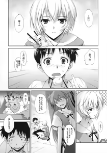 Page 7 of Poka^2 - preview thumbnail