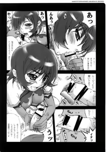 Page 109 of Works Zero - preview thumbnail