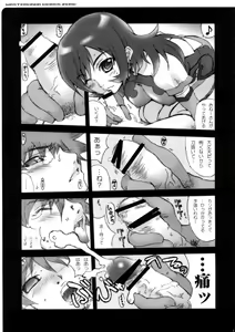 Page 110 of Works Zero - preview thumbnail