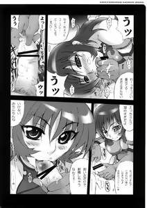 Page 111 of Works Zero - preview thumbnail
