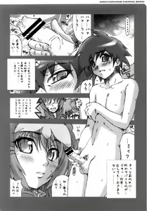 Page 121 of Works Zero - preview thumbnail