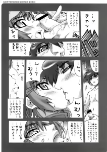 Page 122 of Works Zero - preview thumbnail