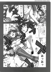 Page 127 of Works Zero - preview thumbnail
