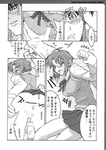 Page 131 of Works Zero - preview thumbnail