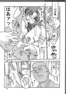 Page 139 of Works Zero - preview thumbnail