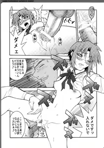 Page 142 of Works Zero - preview thumbnail