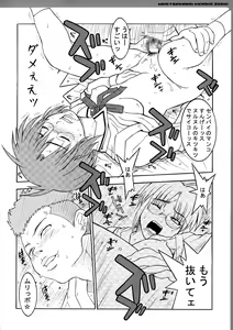 Page 143 of Works Zero - preview thumbnail