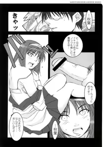 Page 147 of Works Zero - preview thumbnail