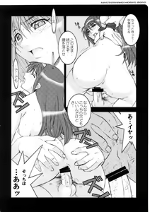 Page 151 of Works Zero - preview thumbnail