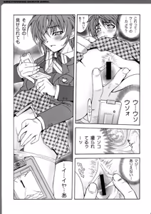 Page 158 of Works Zero - preview thumbnail