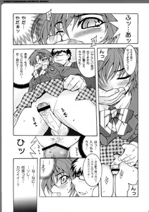 Page 160 of Works Zero - preview thumbnail
