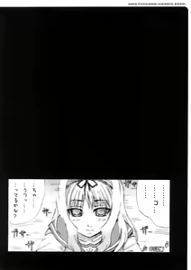 Page 163 of Works Zero - preview thumbnail