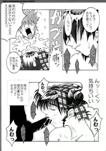 Page 186 of Works Zero - preview thumbnail