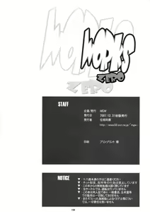 Page 193 of Works Zero - preview thumbnail