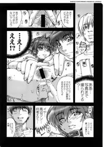 Page 79 of Works Zero - preview thumbnail