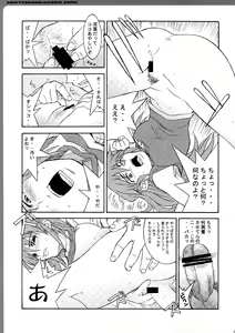 Page 82 of Works Zero - preview thumbnail