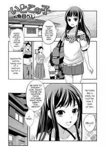 Itokonoko — hentai manga cover on Fhentai
