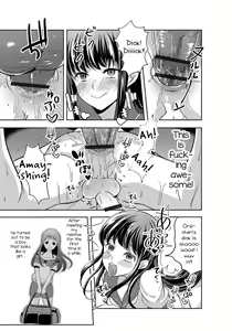 Page 11 of Itokonoko - preview thumbnail