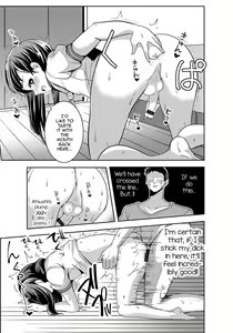 Page 9 of Itokonoko - preview thumbnail