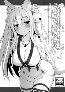 Motto Mofumofuru 3.5 — hentai manga cover on Fhentai
