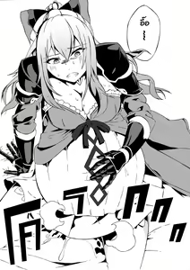 Page 22 of Fetish Fantasy - preview thumbnail