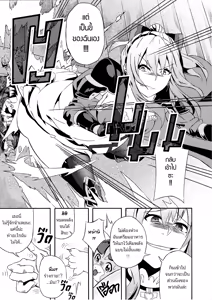 Page 30 of Fetish Fantasy - preview thumbnail