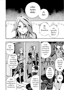 Page 31 of Fetish Fantasy - preview thumbnail