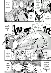 Page 33 of Fetish Fantasy - preview thumbnail