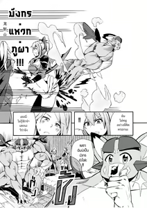 Page 34 of Fetish Fantasy - preview thumbnail