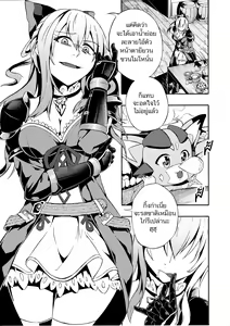 Page 4 of Fetish Fantasy - preview thumbnail