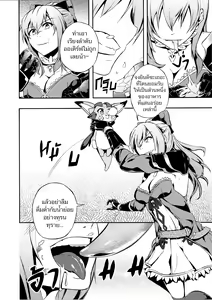 Page 5 of Fetish Fantasy - preview thumbnail
