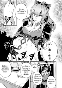 Page 6 of Fetish Fantasy - preview thumbnail